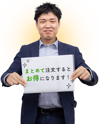 開業アイテム